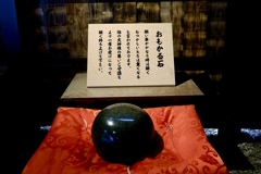 今年は重いような気がする
