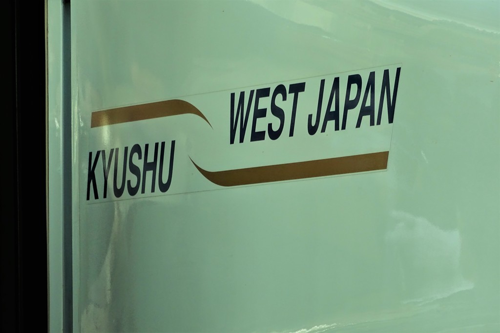 新大阪新幹線ホーム