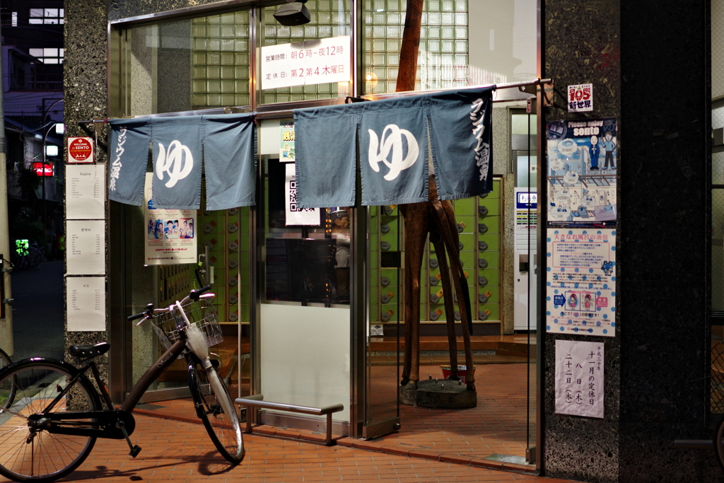 新世界、ど真ん中の、生活感