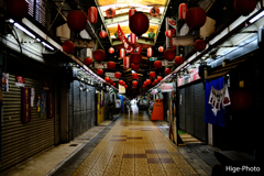 新世界の商店街