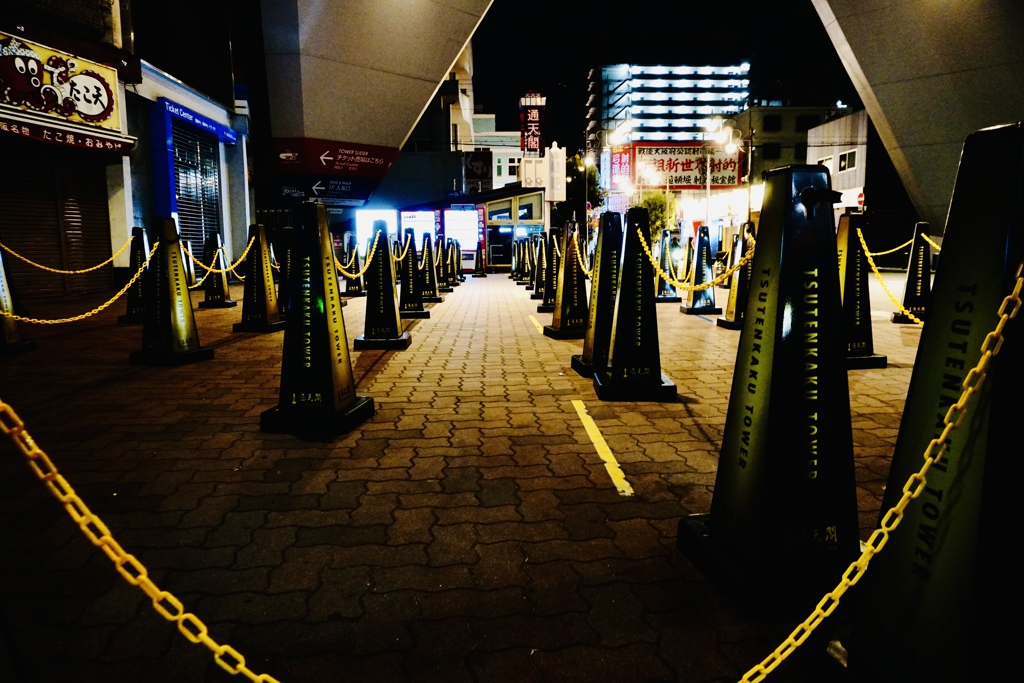 整頓
