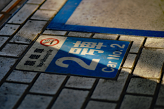 2⃣号車