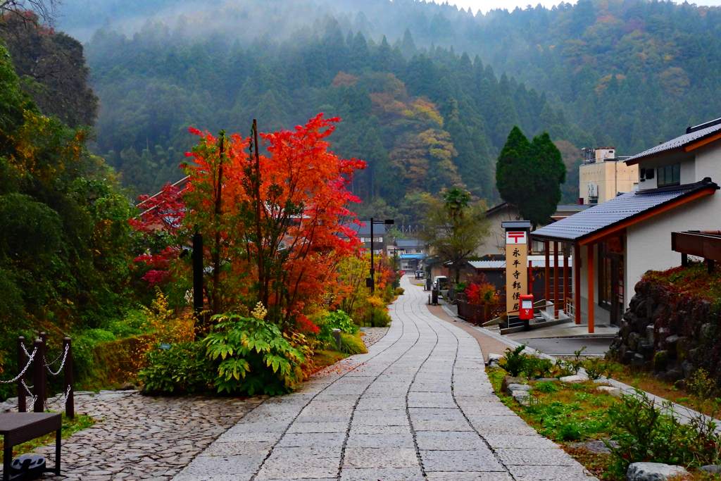 永平寺郵便局
