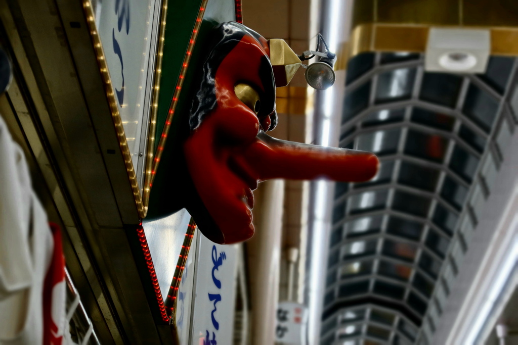 天狗
