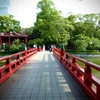 和気橋