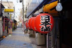 今年最後の大阪