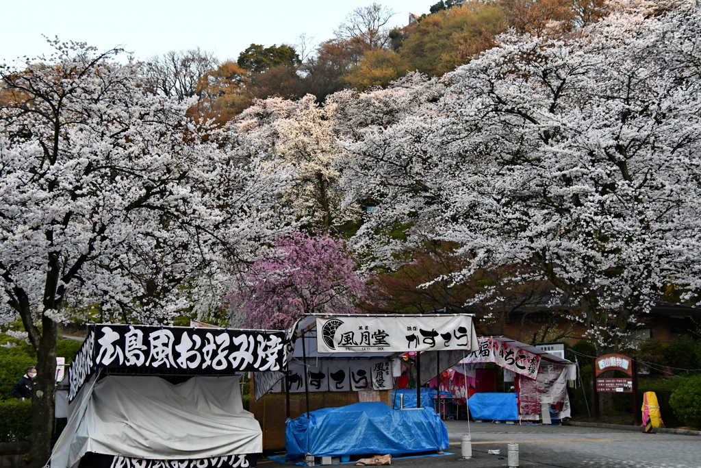 賑わいの跡