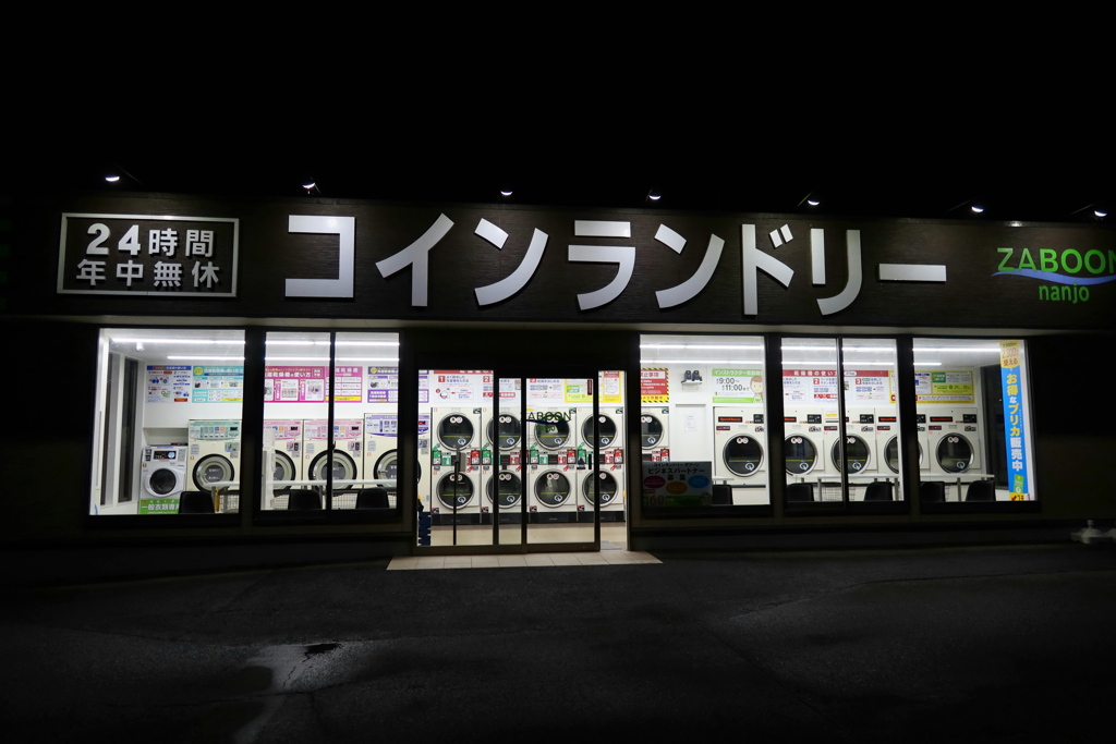 早朝から夏布団洗濯