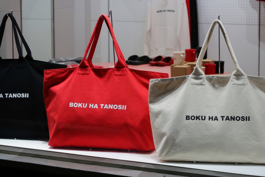 天王寺トワイライト