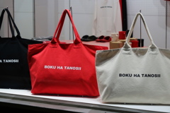 天王寺トワイライト