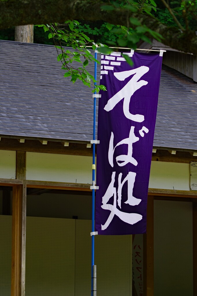 日本一、美味しい県