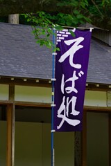 日本一、美味しい県