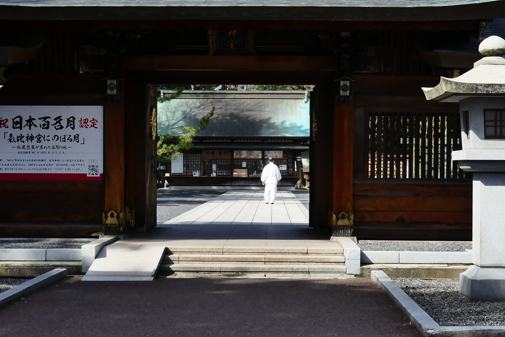神宮内