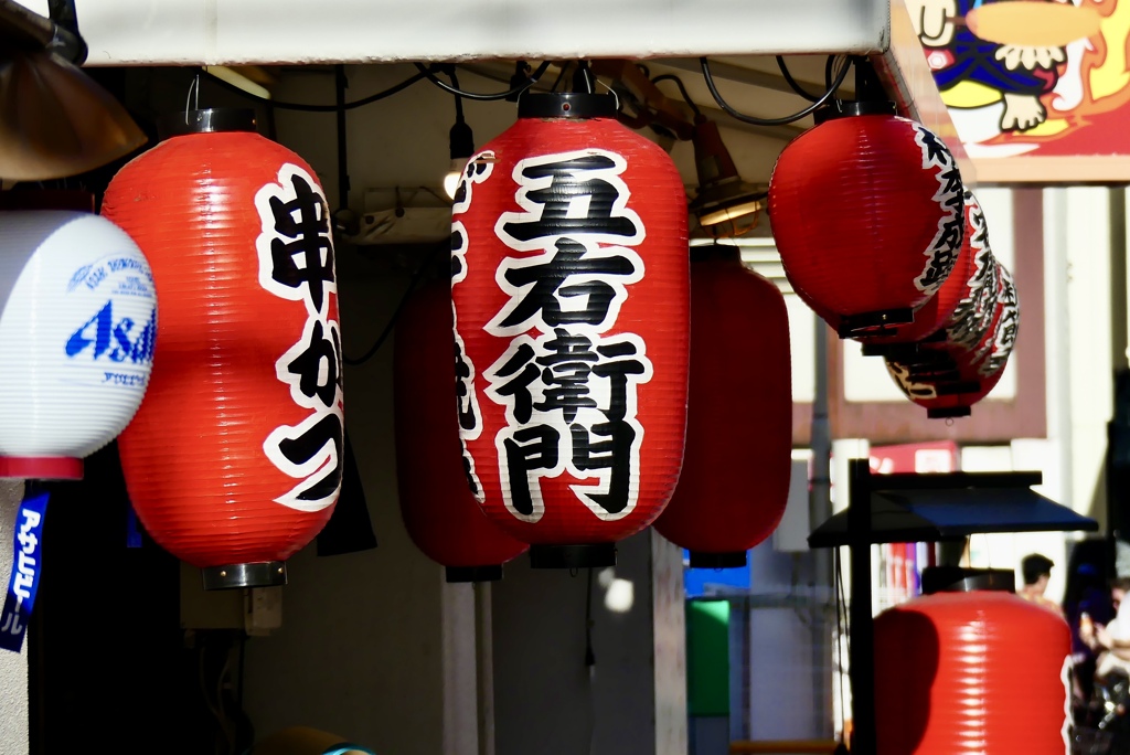 赤が暑い