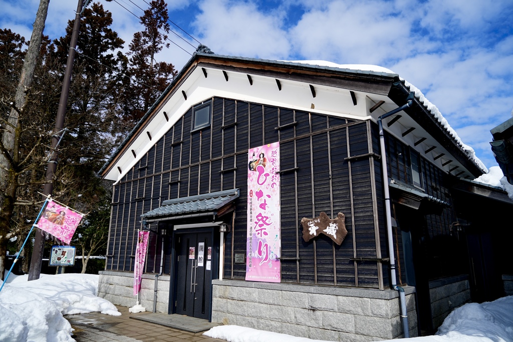 ひな祭りの蔵