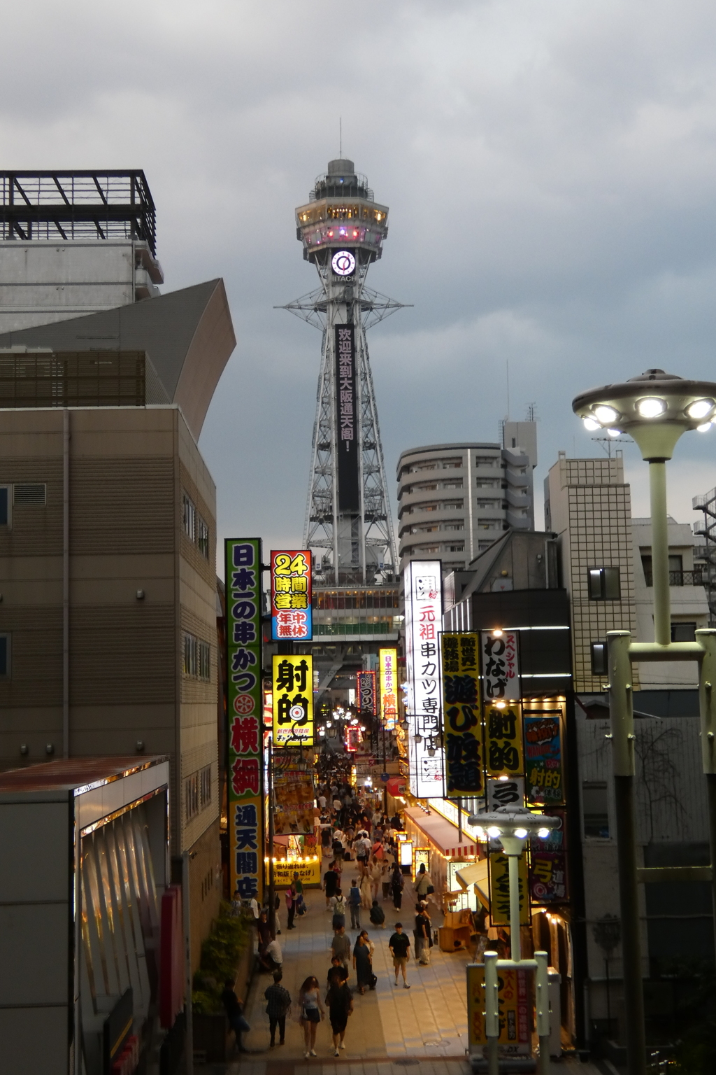 スパワールドからの眺め