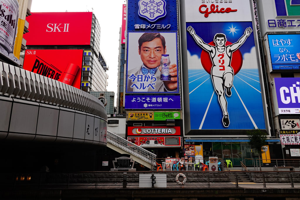 ゑびす橋