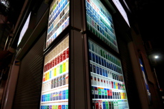 街角のタバコ屋さん