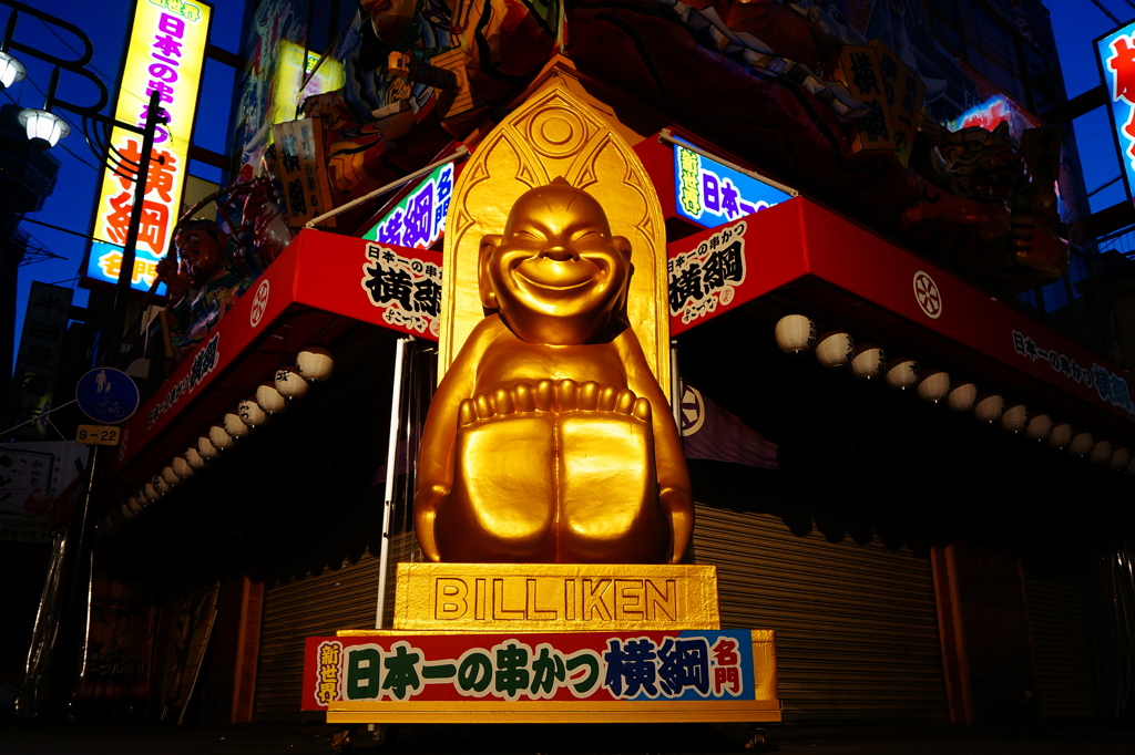 ピリケンさん