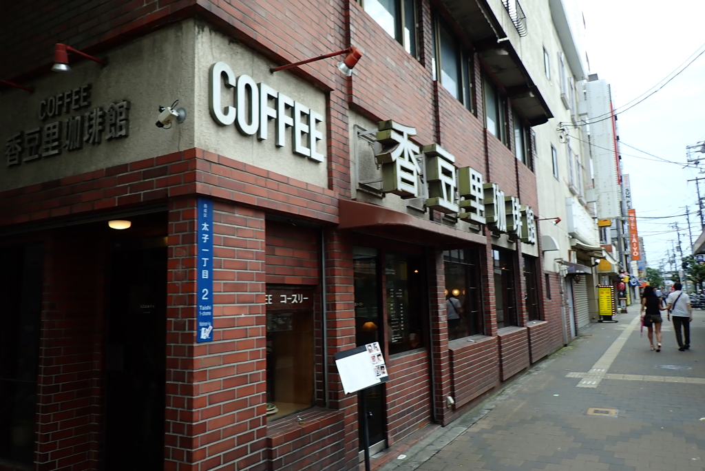 喫茶店