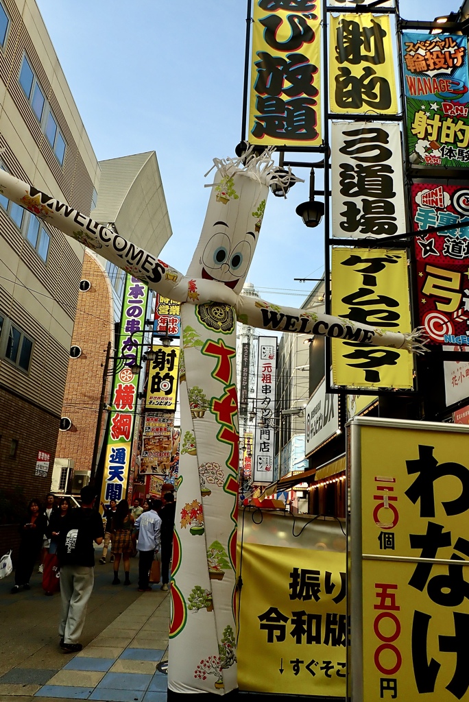 ユラユラ、これオモロイ