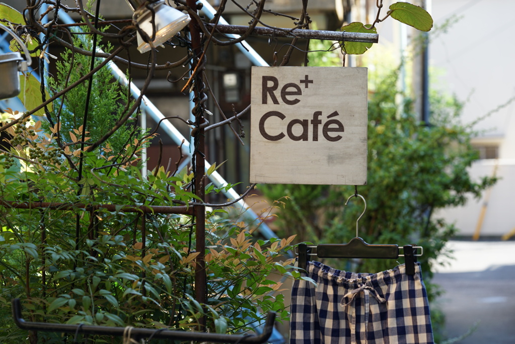 cafe