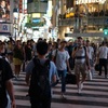 渋谷交差点