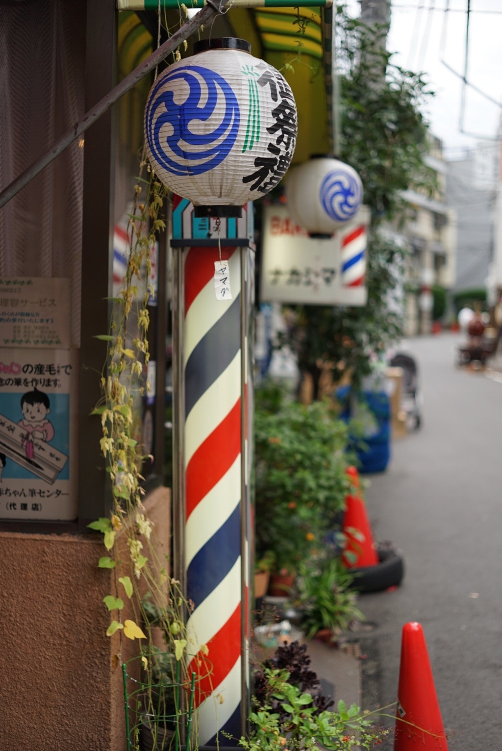 床屋