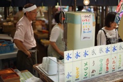 氷屋