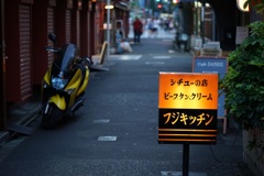 看板