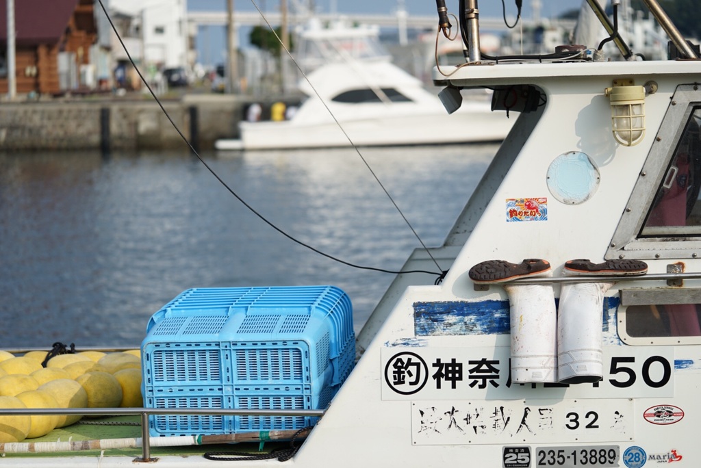 漁港