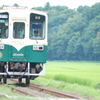 1両揺られて