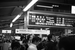 京急横浜駅