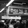 京急横浜駅