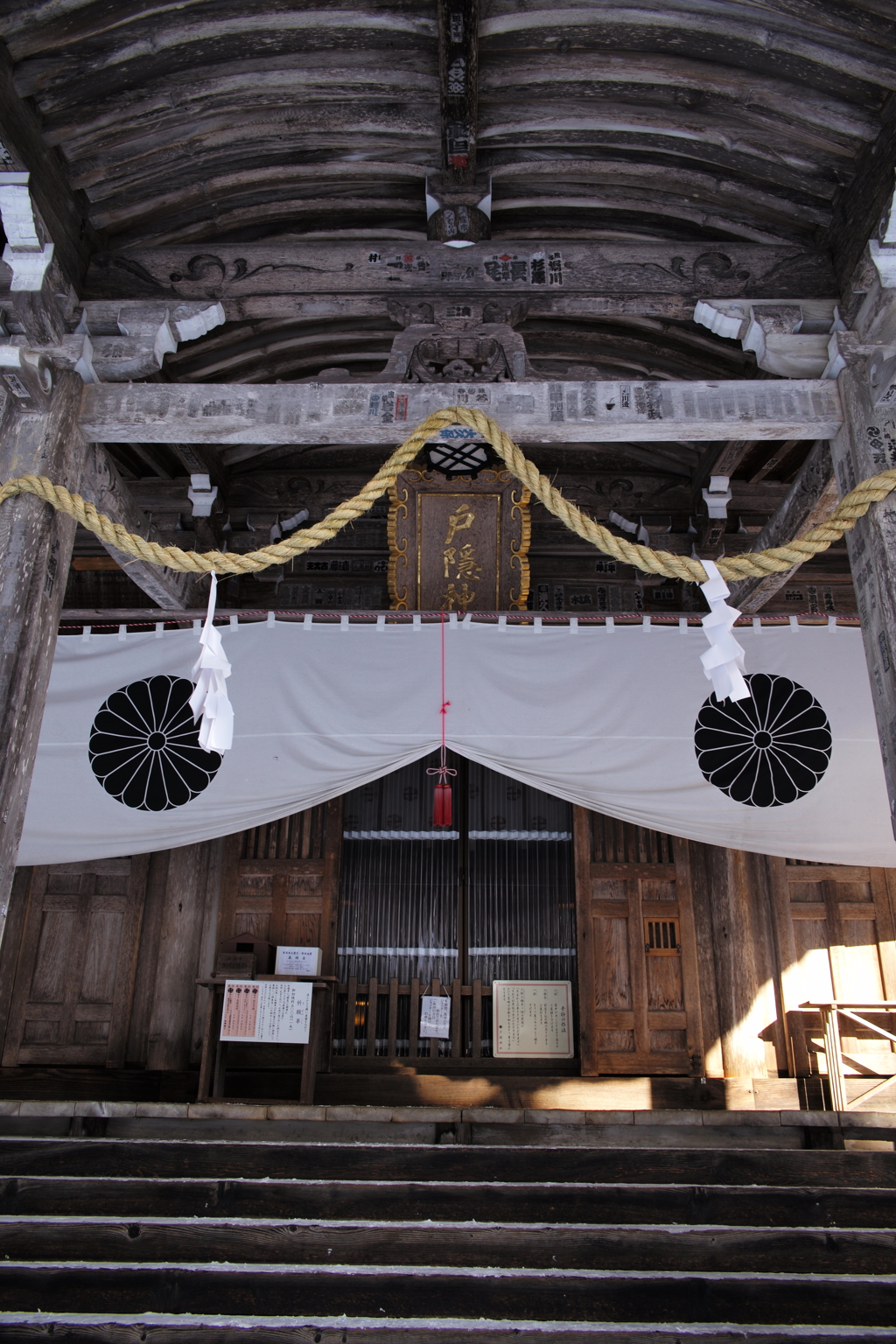 戸隠神社