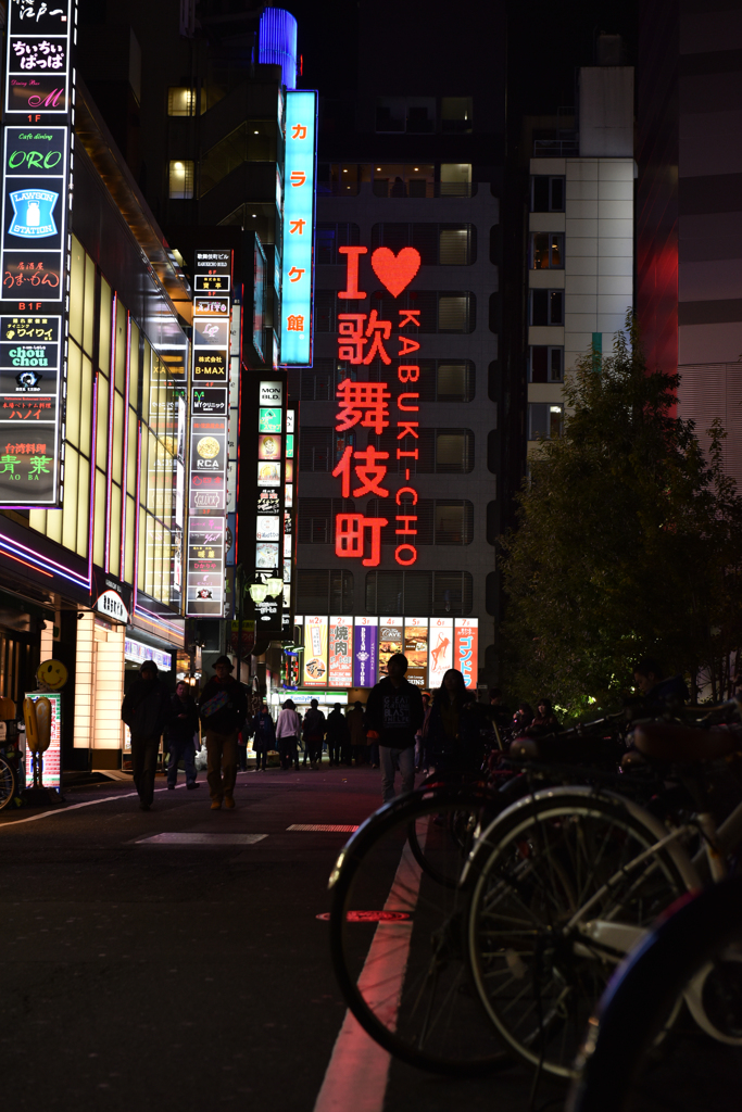 You love 歌舞伎町？