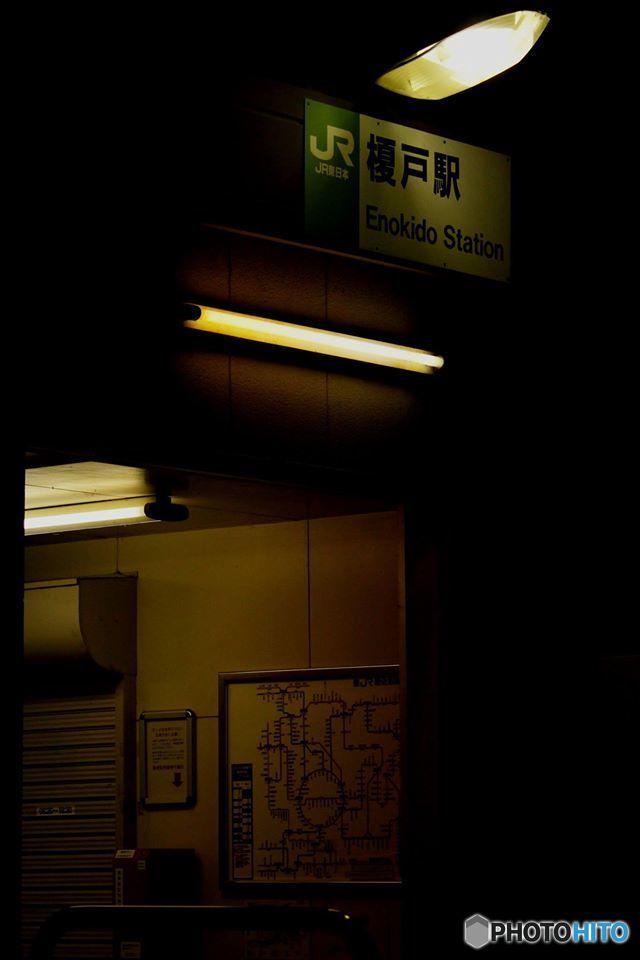夜の最寄駅