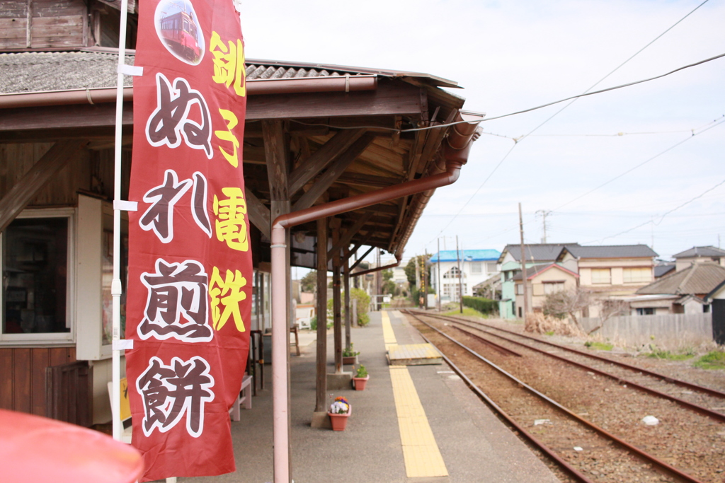 素朴
