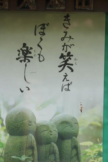 大事にしたい想い