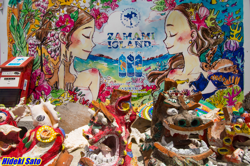 ZAMAMI ISLAND