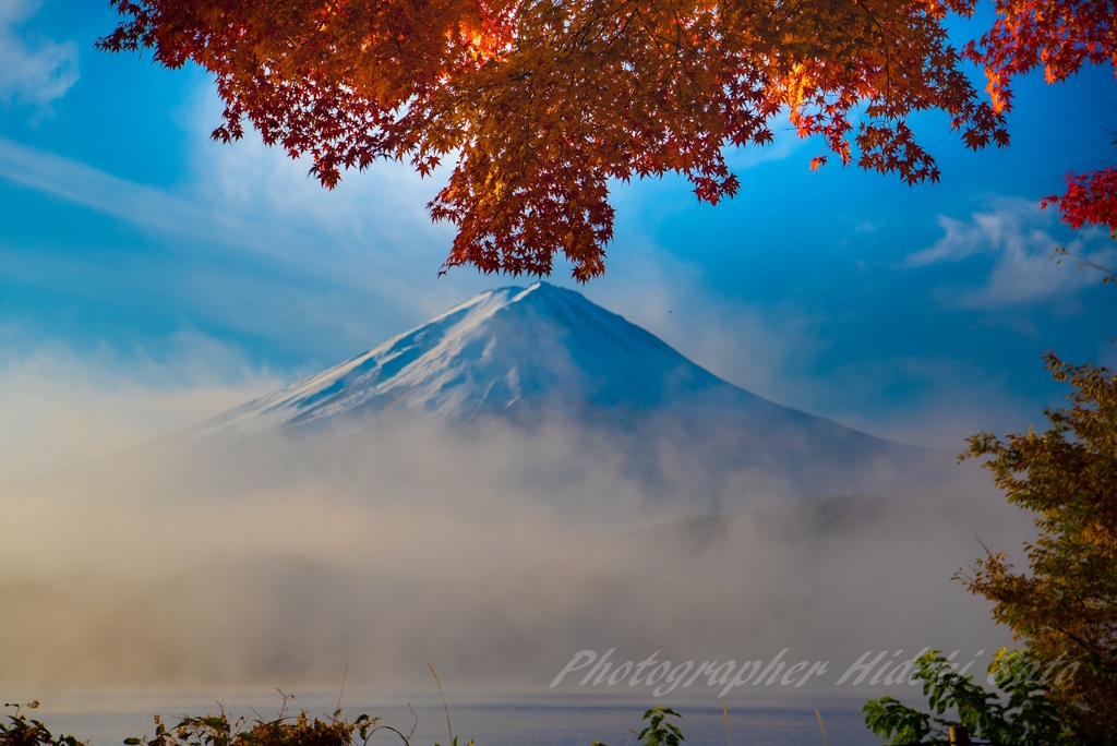 紅葉大噴火