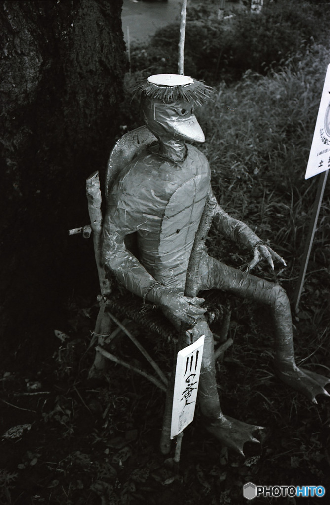 川の番人