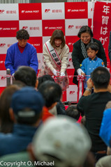 2015/12/15 平成２８年用年賀状引き受け開始セレモニー