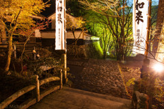 2015/11/22 横蔵寺 ③