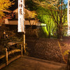 2015/11/22 横蔵寺 ③