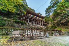 2015/11/24 日龍峰寺 ①