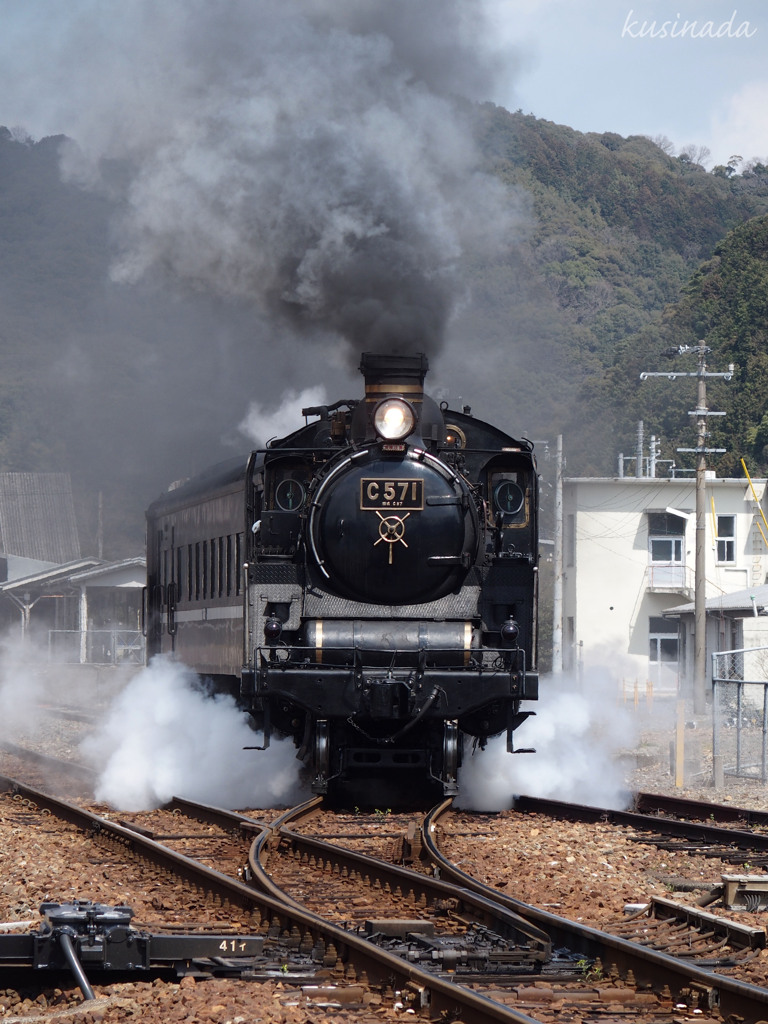 C571試運転