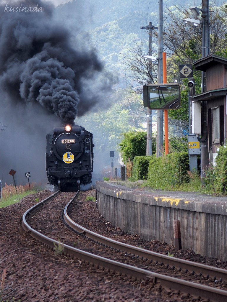 通過駅の煙