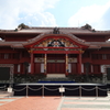 首里城