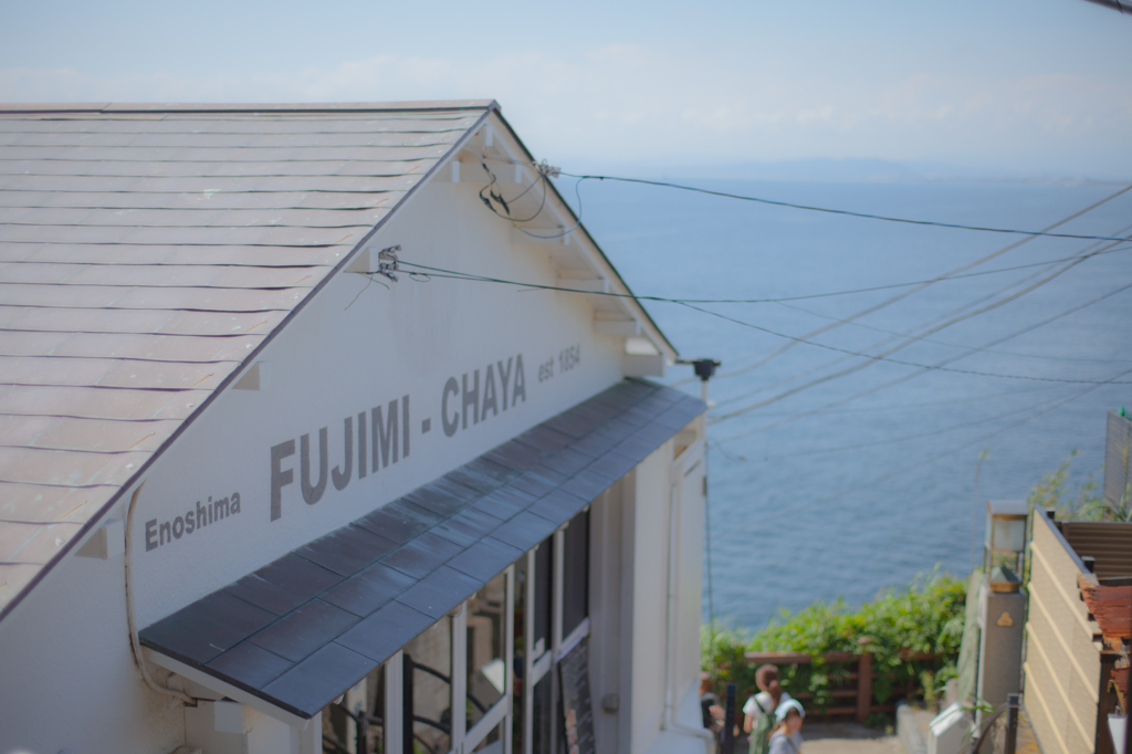 Sea side 茶屋